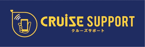 Cruise Support